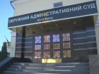 Від Зеленського вимагають ліквідувати ОАСК