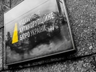 ВРП можливо пов’язані з підозрюваними суддями ОАСК, заявляють в НАБУ
