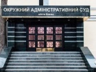 Чи ОАСК зовсім "пустився берега"?