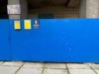До офісу «Національного корпусу» кинули гранату