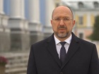 Шмигаль розповів, чи буде «повний локдаун»