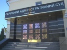 ВО «Батьківщина» подала у скандальний ОАСК позов до НАЗК