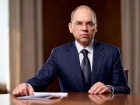 Локдаун не збираються вводити до кінця року