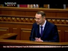 Рада затвердила Шкарлета міністром