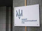 Суд по Татарову вдруге перенесли