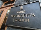У Зеленського наголошують, що Тупицький відсторонений