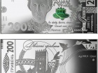 До 150-річчя Лесі Українки НБУ випускає купюру зі срібла