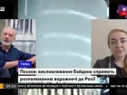 Олена Мошенець - ще одна прихильниця теорій змов з Верховної Ради