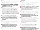 З понеділка Україна виходить з "локдауну"