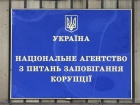 НАЗК склало протоколи на трьох суддів КСУ за конфлікт інтересів у рішенні щодо е-декларування