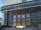 ОАСК скасував перейменування проспекту Бандери та ще кількох топонімів