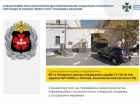 СБУ викрила масштабну мережу спецслужб РФ, яка діяла через Telegram