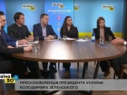 Зеленський не погоджується з деякими умовами МВФ щодо Вищої ради правосуддя та Конституційного суду