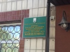 В Київзеленбуді проводять обшуки
