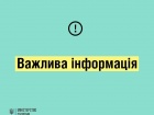 В Україні вже виявили “Омікрон”