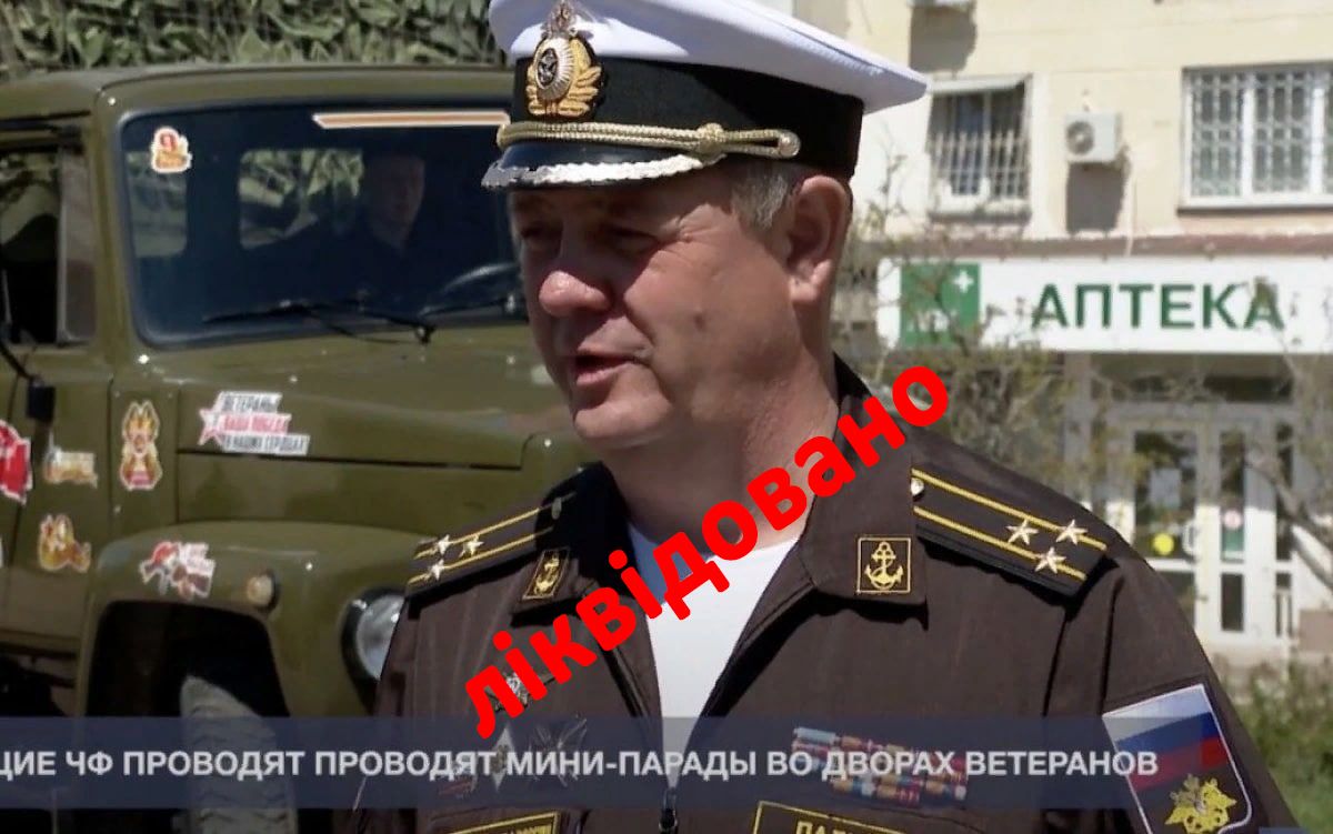 Під Маріуполем ліквідовано заступника командувача ЧФ ВМФ росії - фото