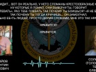 Російський військовий розповів про жахливі катування українських полонених (18+)