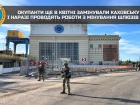 ГУР: окупанти ще в квітні почали мінувати Каховську ГЕС