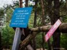 На Чернігівщині припинено спробу проникнення двох ворожих ДРГ
