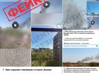 ЦПД: окупанти інсценували удар по Донецьку