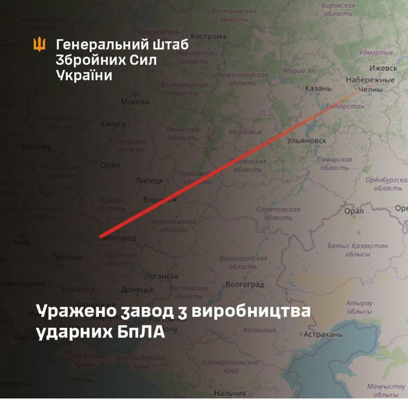 В Генштабі заявили про ураження заводу з виробництва ударних БпЛА в Алабузі - фото