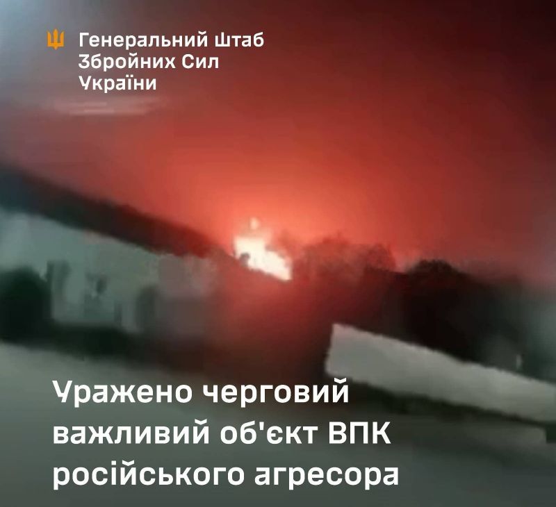 Безпілотниками уражено ПАТ «Енергія» в Липецькій області рф - фото