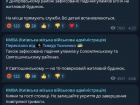 Після атаки балістикою, рашисти атакують Київ безпілотниками