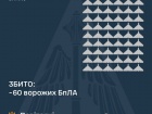 Збито 60/108 безпілотників, ще 41 локаційно втрачений