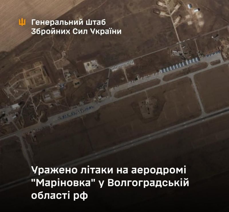 СОУ уразили 4 винищувачі-бомбардувальники у Волгоградській області рф - фото