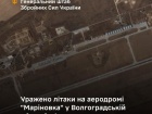 СОУ уразили 4 винищувачі-бомбардувальники у Волгоградській області рф