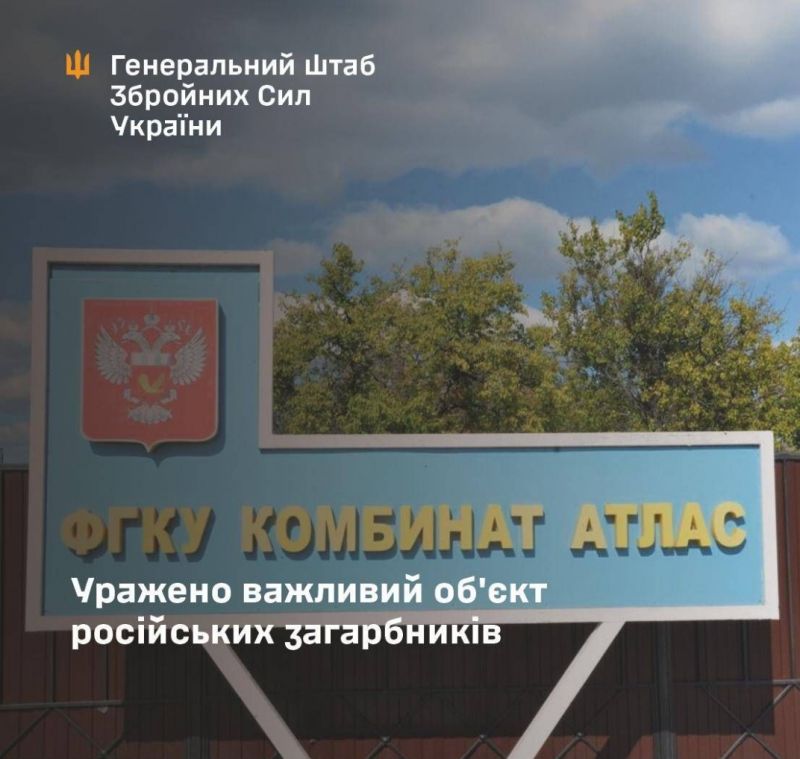 В Генштабі заявили про ураження важливого об’єкту російських загарбників на Ростовщині - фото