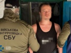 Затримано "крота", який готував атаку рф на комплекси «Нептун»