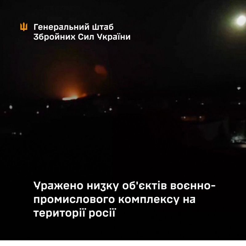 В глибині росії уражено авіазавод та підприємство з виготовлення ракет для ППО - фото