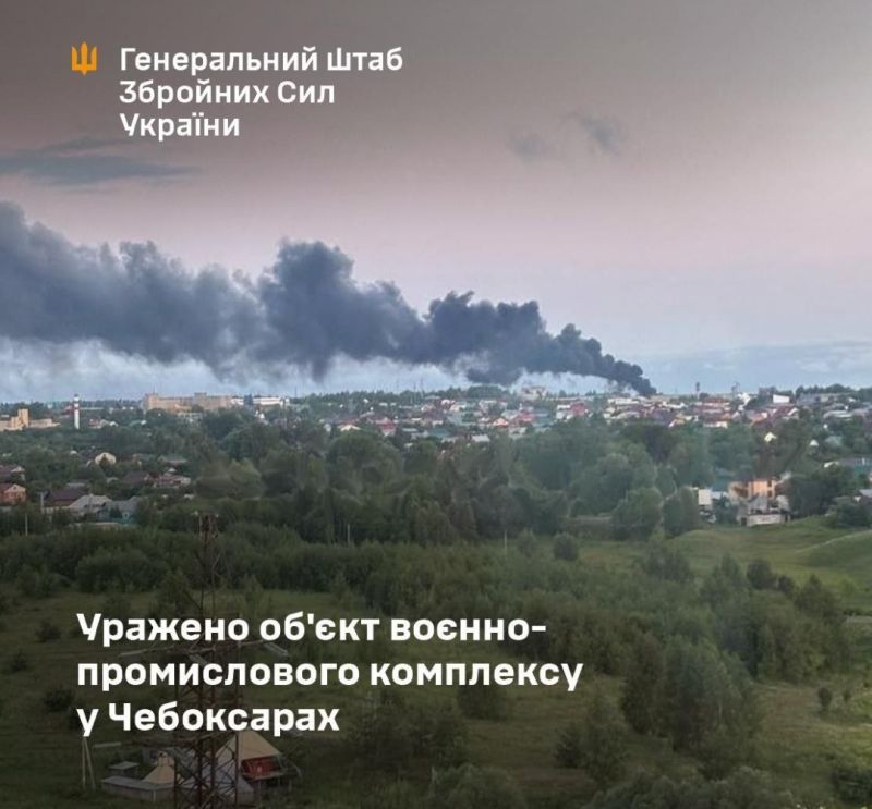 Завдано ураження по заводу в Чебоксарах, де виробляються стійкі до РЕБ антени для безпілотників і ракет - фото