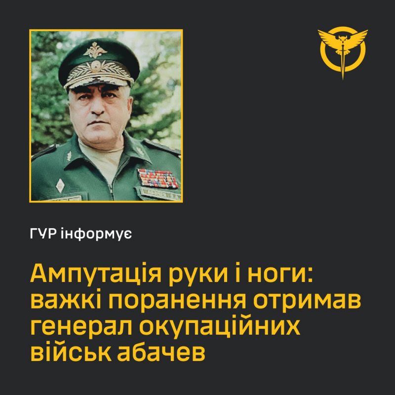 ГУР: внаслідок ураження колони на Курщині важкі поранення отримав російський генерал - фото