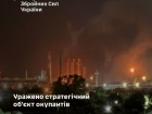 Українські безпілотники уразили Афіпський НПЗ
