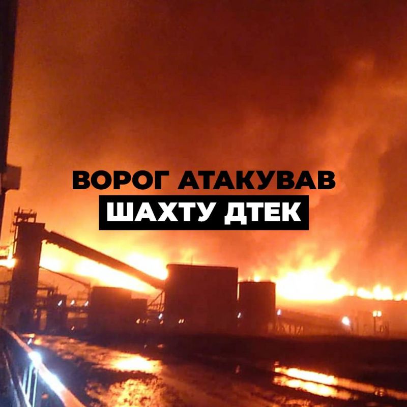 Рашисти атакували вугільну шахту; під завалами майже дві сотні людей - фото