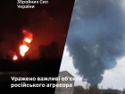 СОУ уразили Новокуйбишевський НПЗ й Оренбурський ГПЗ