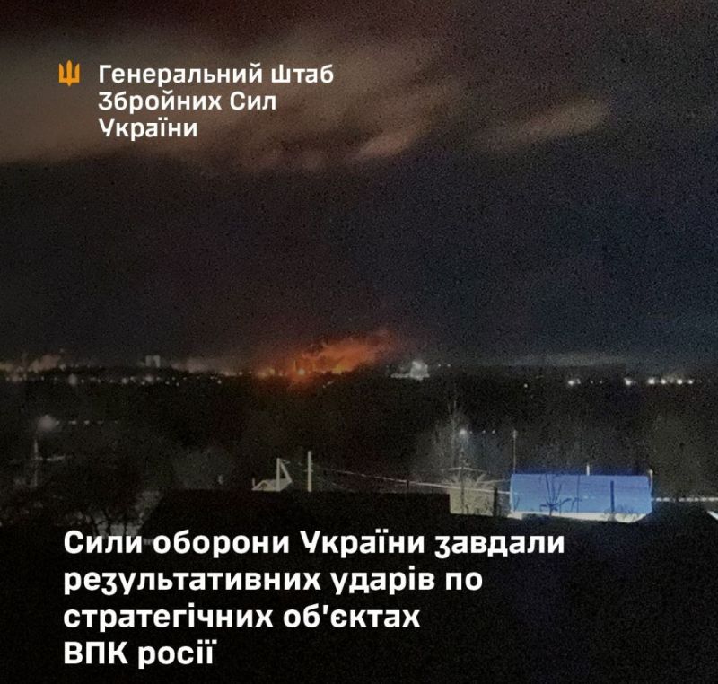 СОУ уразили Новоспасський НПЗ, Марійський НПЗ і Будьонновський ГПЗ - фото