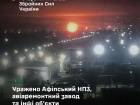 СОУ уразили авіаремонтний завод у Таганрозі та Афіпський НПЗ