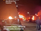 СОУ уразили Афіпський НПЗ, нафтобазу в Урюпінську