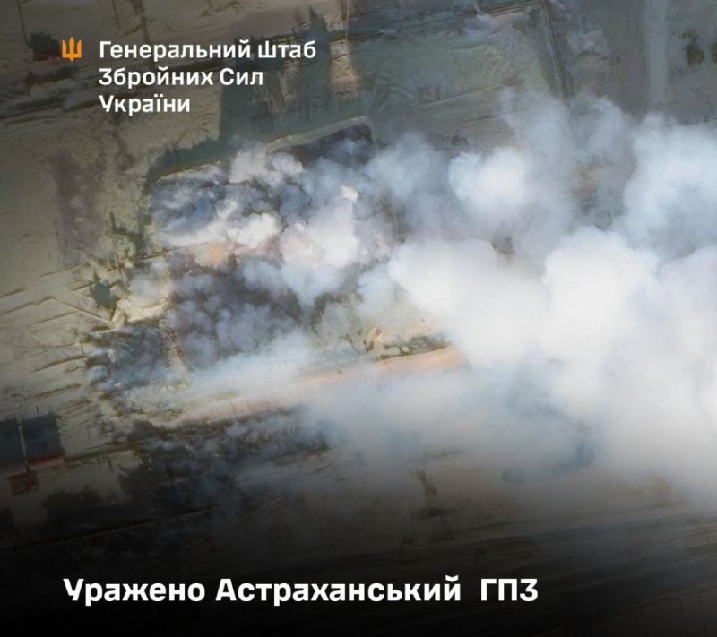 Українські БпЛА уразили Астраханський ГПЗ - фото