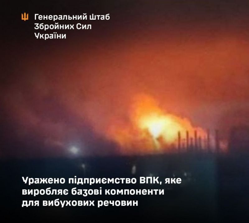 Уражено підприємство ВПК у Ставропольському краї рф - фото