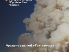 СОУ уразили важливі об’єкти ворога на окупованих територіях