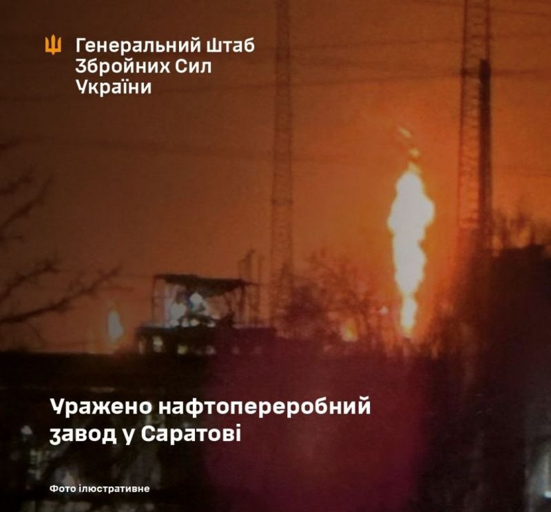 Вчергове уражено Саратовський НПЗ - фото
