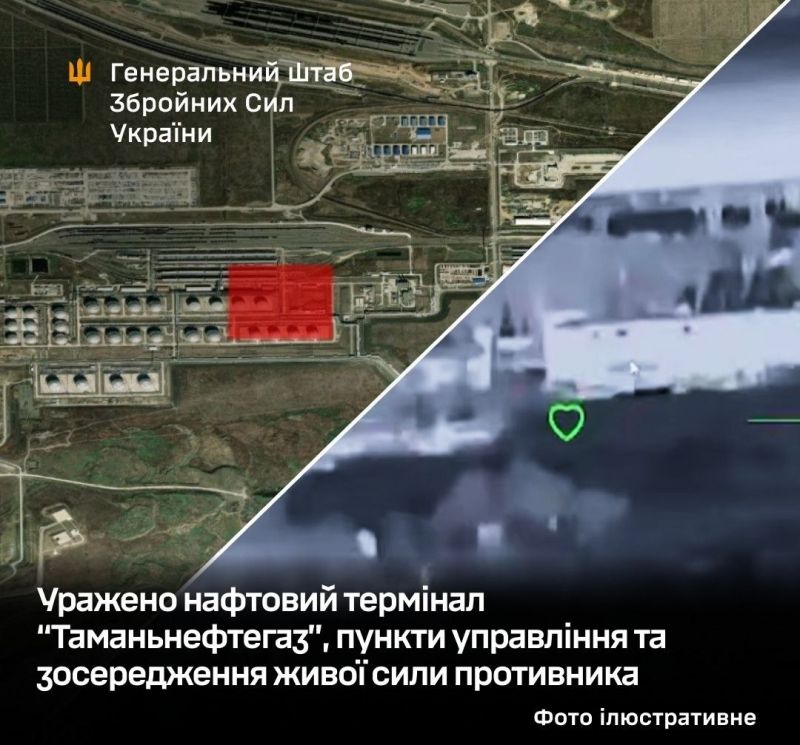 СОУ уразили нафтовий термінал “Таманьнефтегаз” - фото