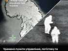 СОУ уразили пункти управління, логістику та зосередження живої сили окупантів