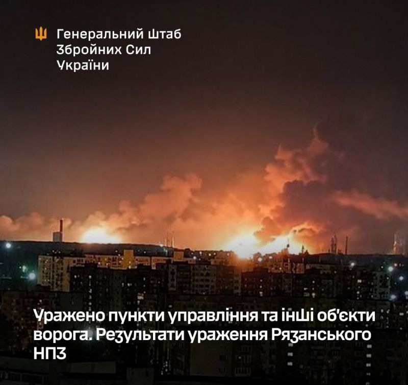 СОУ уразили пункти управління та інші об’єкти ворога - фото