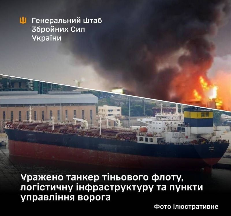 СОУ уразили танкер FINA A, мости на Херсонщині та низку інших цілей ворога - фото