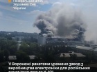 У Воронежі ракетами уражено завод з виробництва електроніки для російських ракет